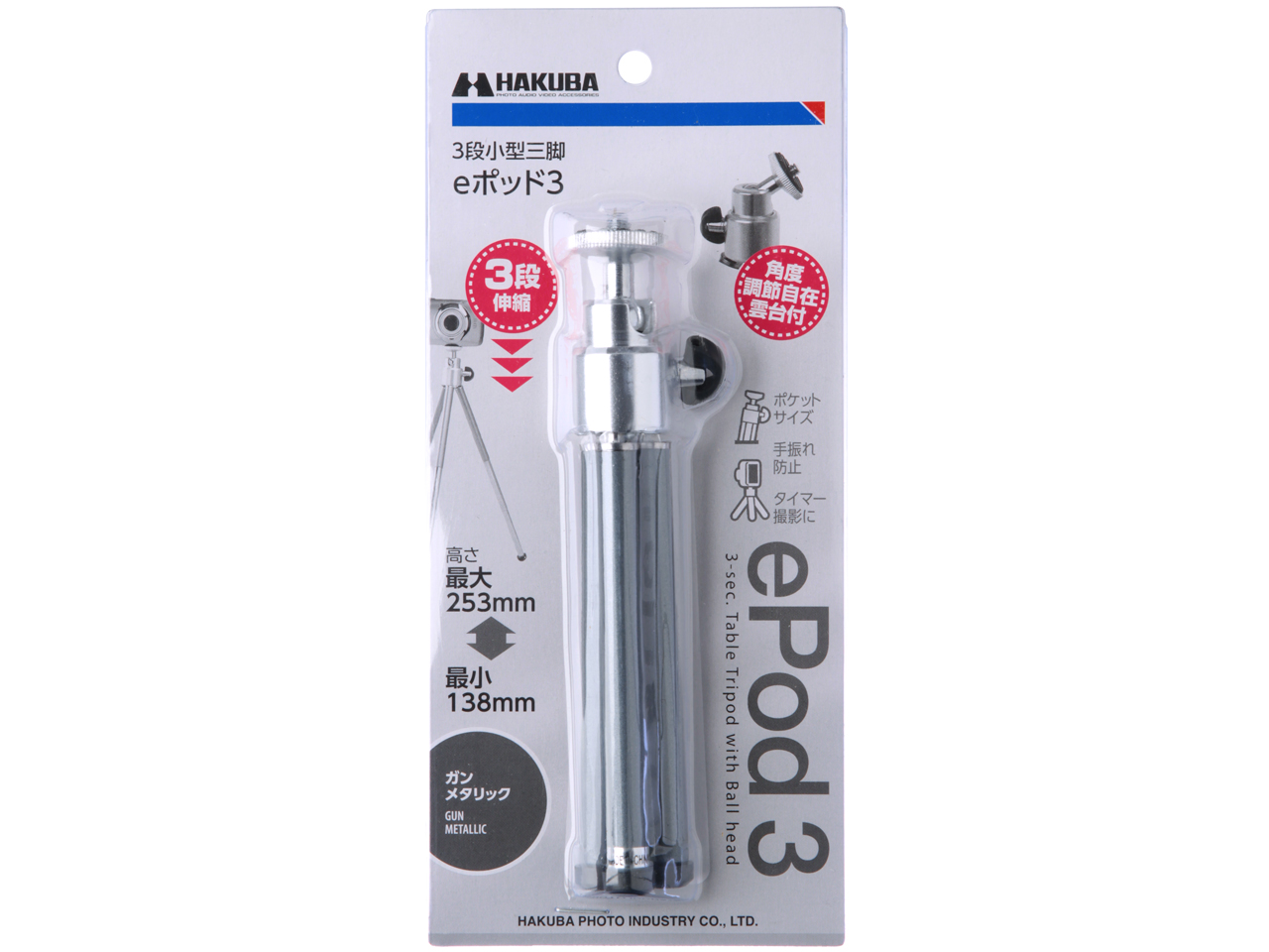 e�|�b�h3 H-EP3-GM [�K�����^���b�N]