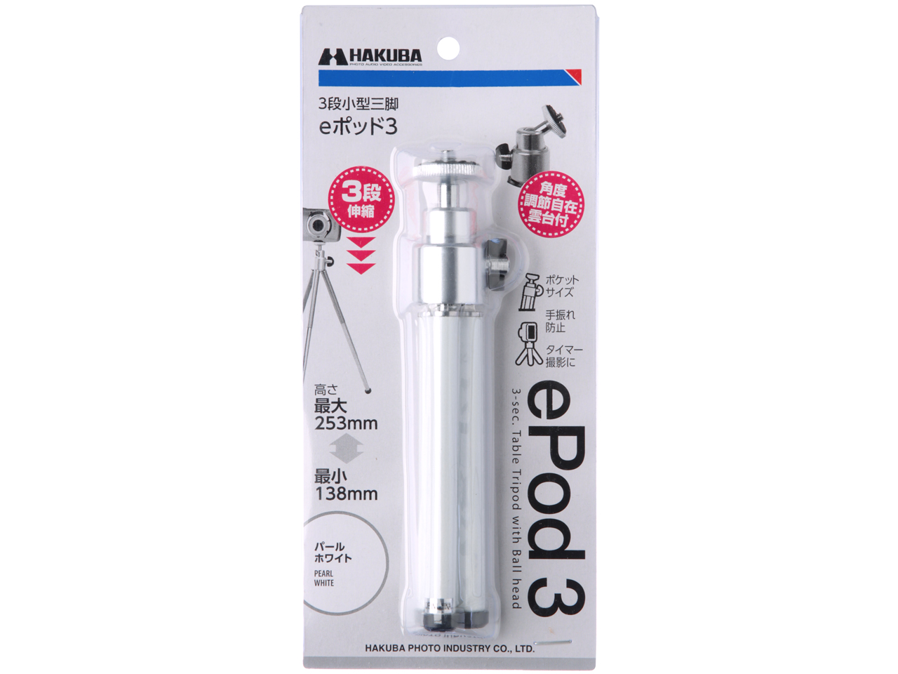 e�|�b�h3 H-EP3-PW [�p�[���z���C�g]