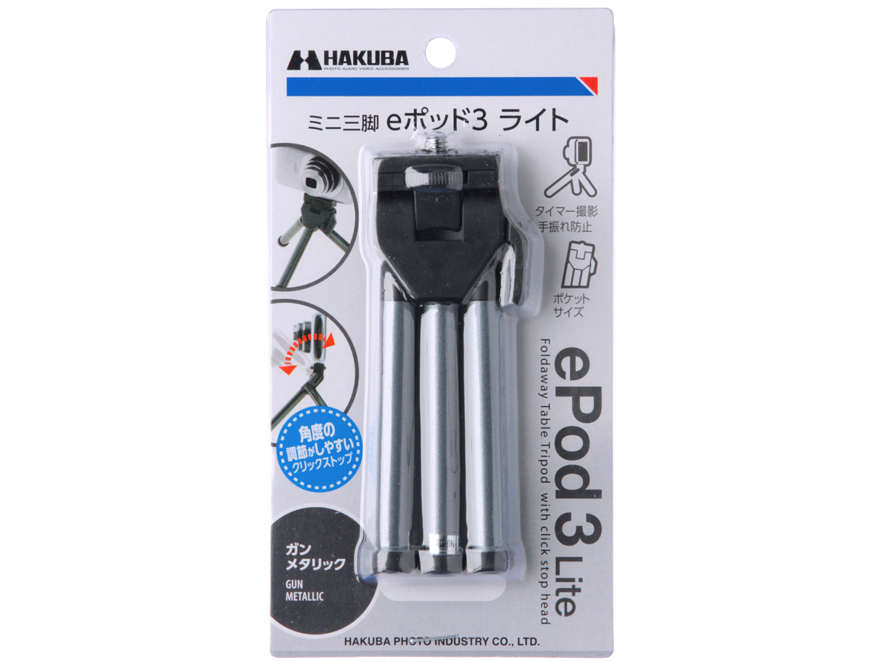 e�|�b�h3 ���C�g H-EP3LT-GM [�K�����^���b�N]