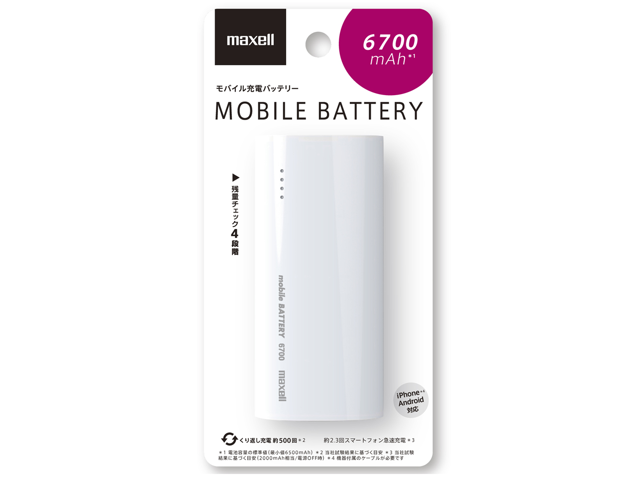 MPC-C6700WH [�z���C�g]