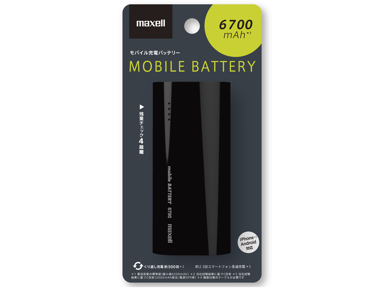 MPC-C6700BK [�u���b�N]