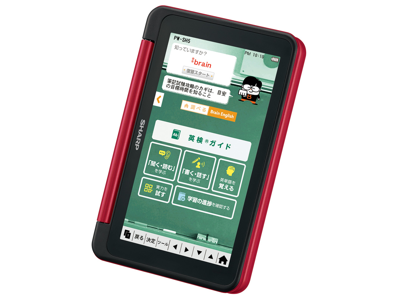 Brain PW-SH5-R [���b�h�n]