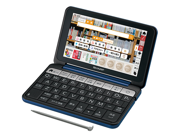 SHARP (シャープ) Brain PW-HC5 Amazon | PW-HC5 カラー電子辞書 | 電子辞書