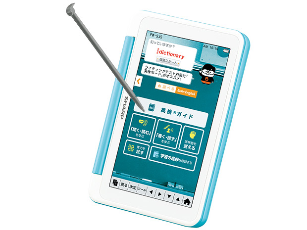 Brain PW-SJ5-A [�u���[�n]