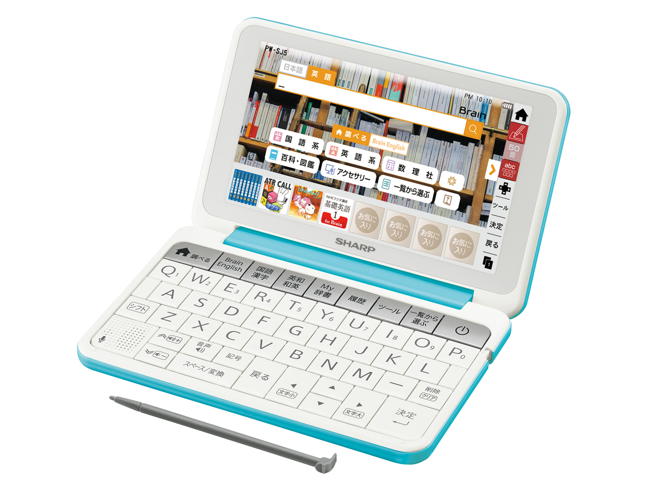 SHARP  Brain 電子辞書　PW-HC５ Amazon | シャープ カラー電子辞書 Brain 高校生モデル ネイビー