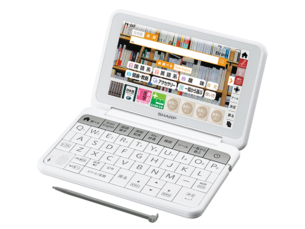 その他 SHARP PW-SB5 シャープ Brain PW-SA5 価格比較 - 価格.com