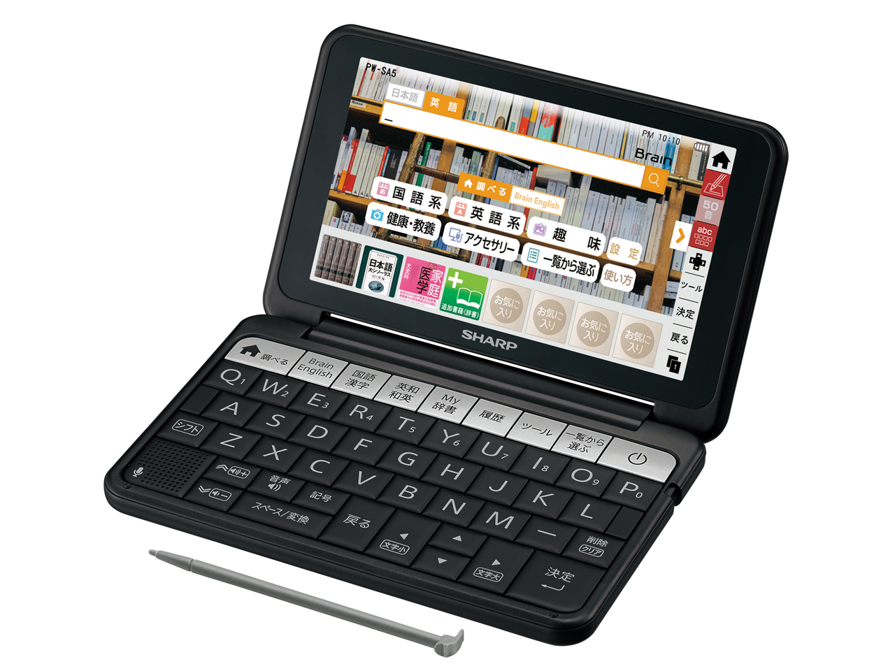 SHARP Brain 電子辞書 PW-SA5 シャープ Brain PW-SA5 価格比較 - 価格.com