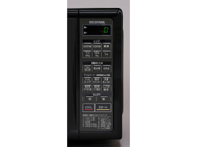 �O�����N�b�N�����W IMB-TY1-5 [50Hz��p(�����{)]