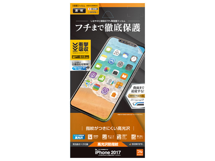 UG855IP8A �̐��i�摜