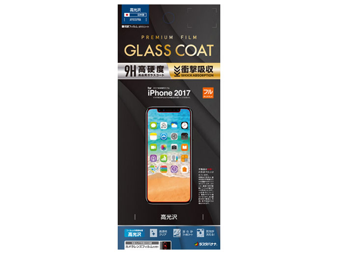 AP855IP8A �̐��i�摜