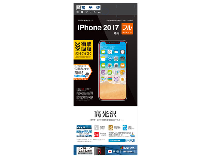 J855IP8A �̐��i�摜