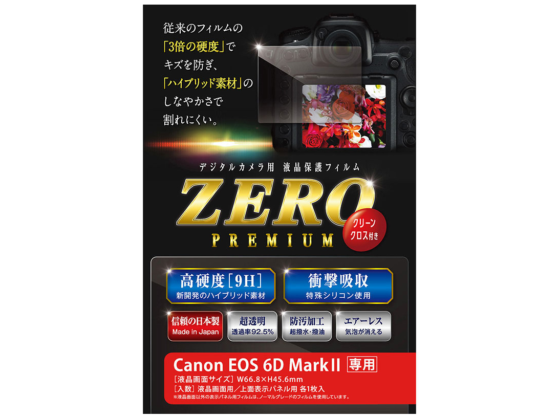 ZERO�v���~�A�� E-7529 �̐��i�摜