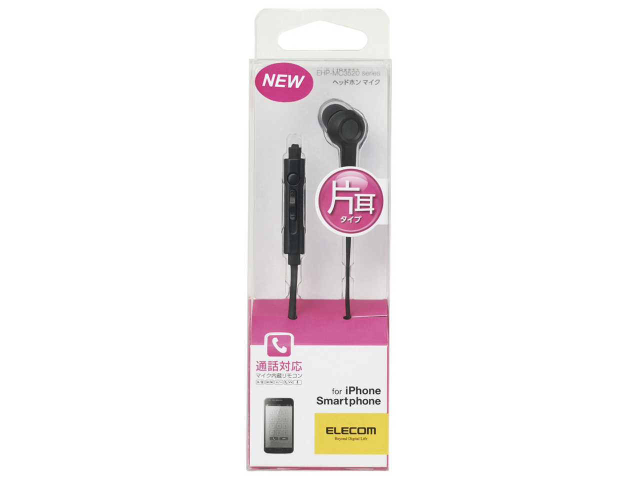 EHP-MC3520BK [�u���b�N]