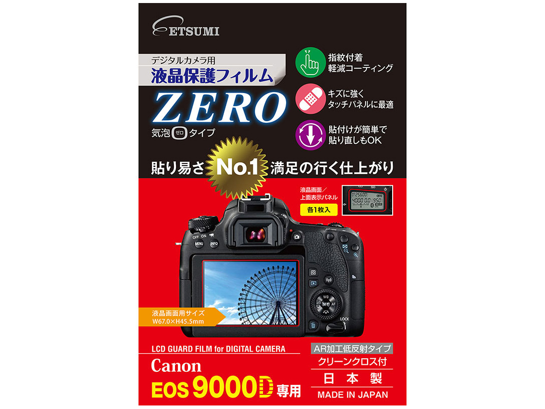 ZERO E-7354 �̐��i�摜