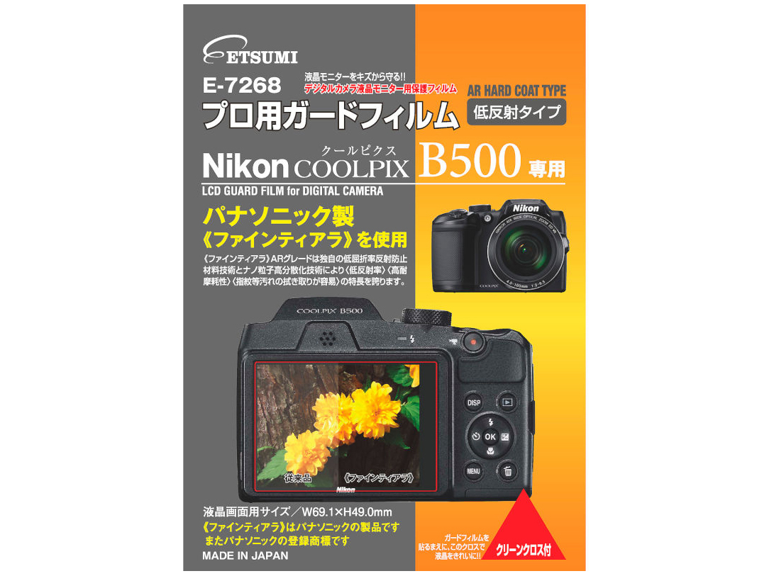 E-7268 �̐��i�摜