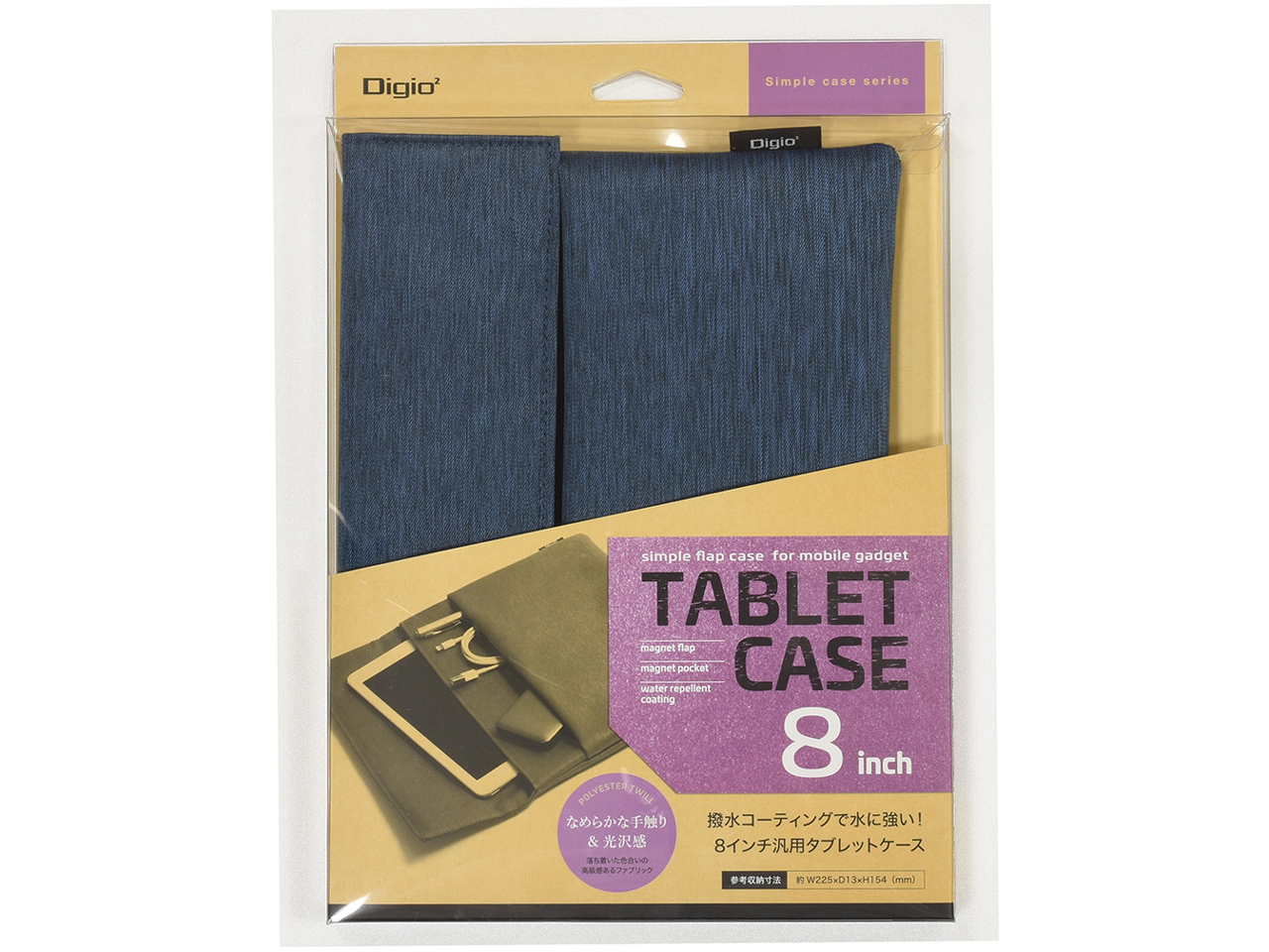 Digio2 SZC-BIB8BL [�u���[]