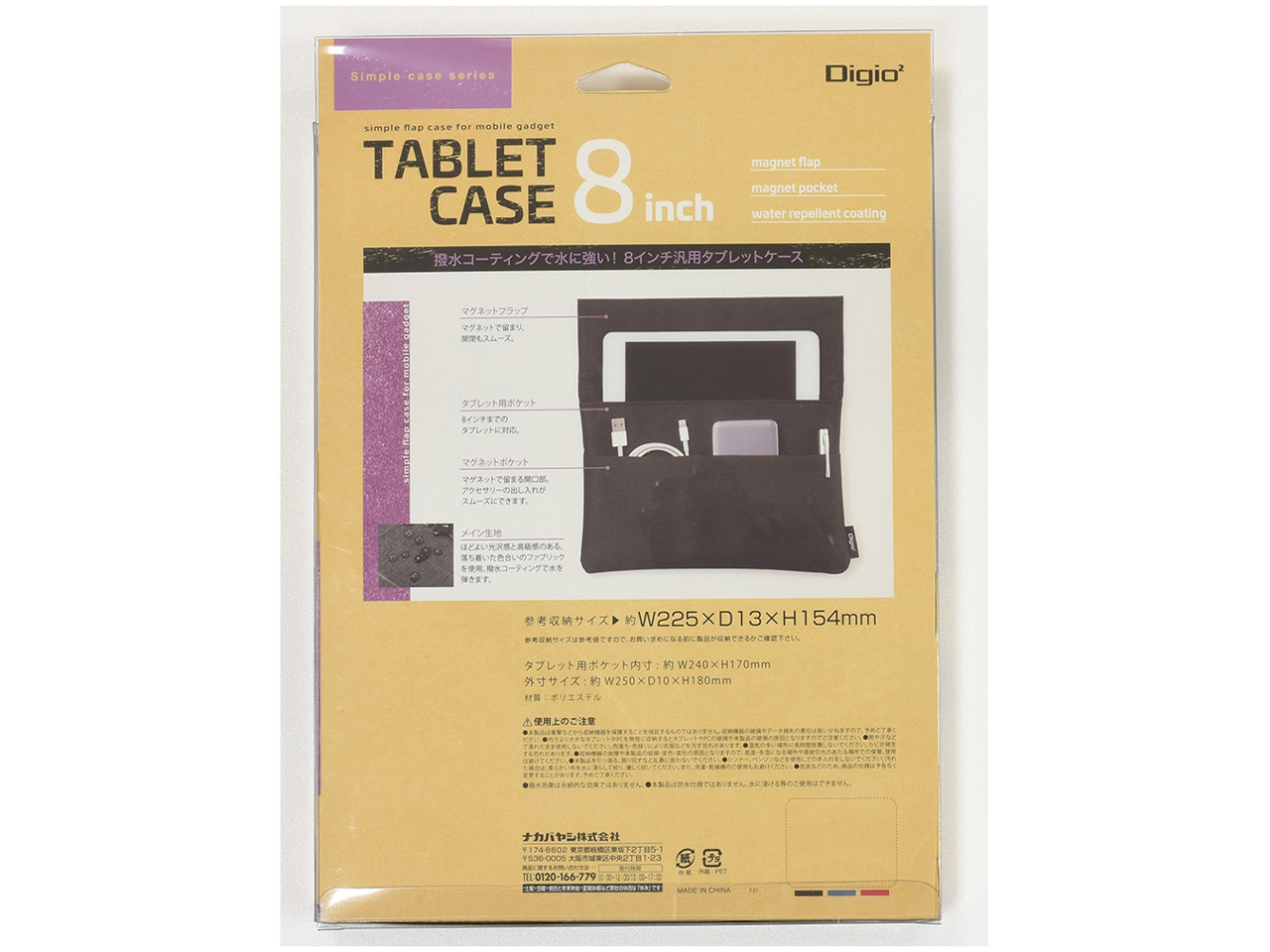 Digio2 SZC-BIB8BL [�u���[]