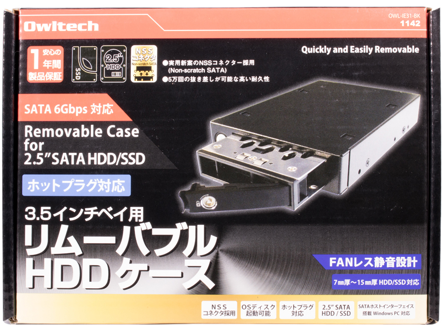 OWL-IE31-BK [�u���b�N]