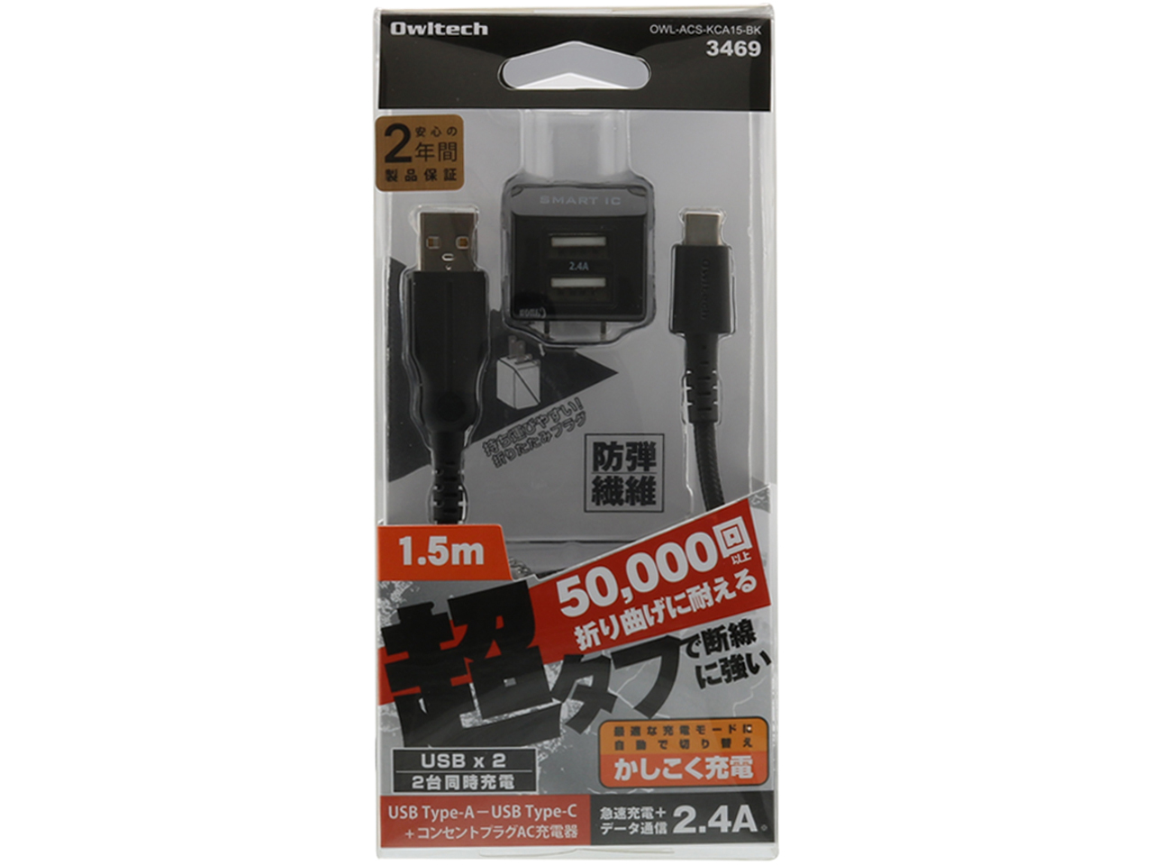 OWL-ACS-KCA15-BK [�u���b�N]