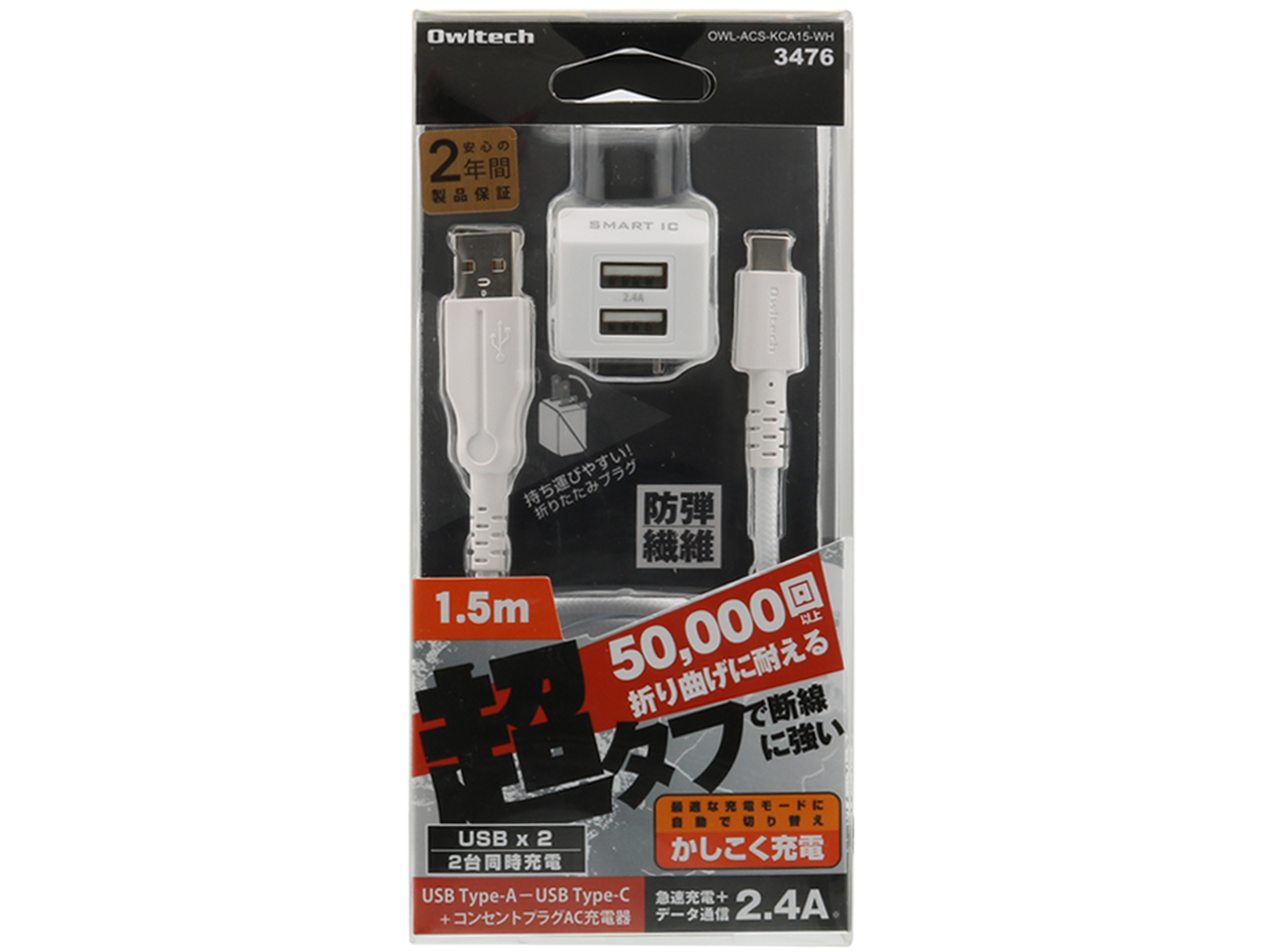 OWL-ACS-KCA15-WH [�z���C�g]