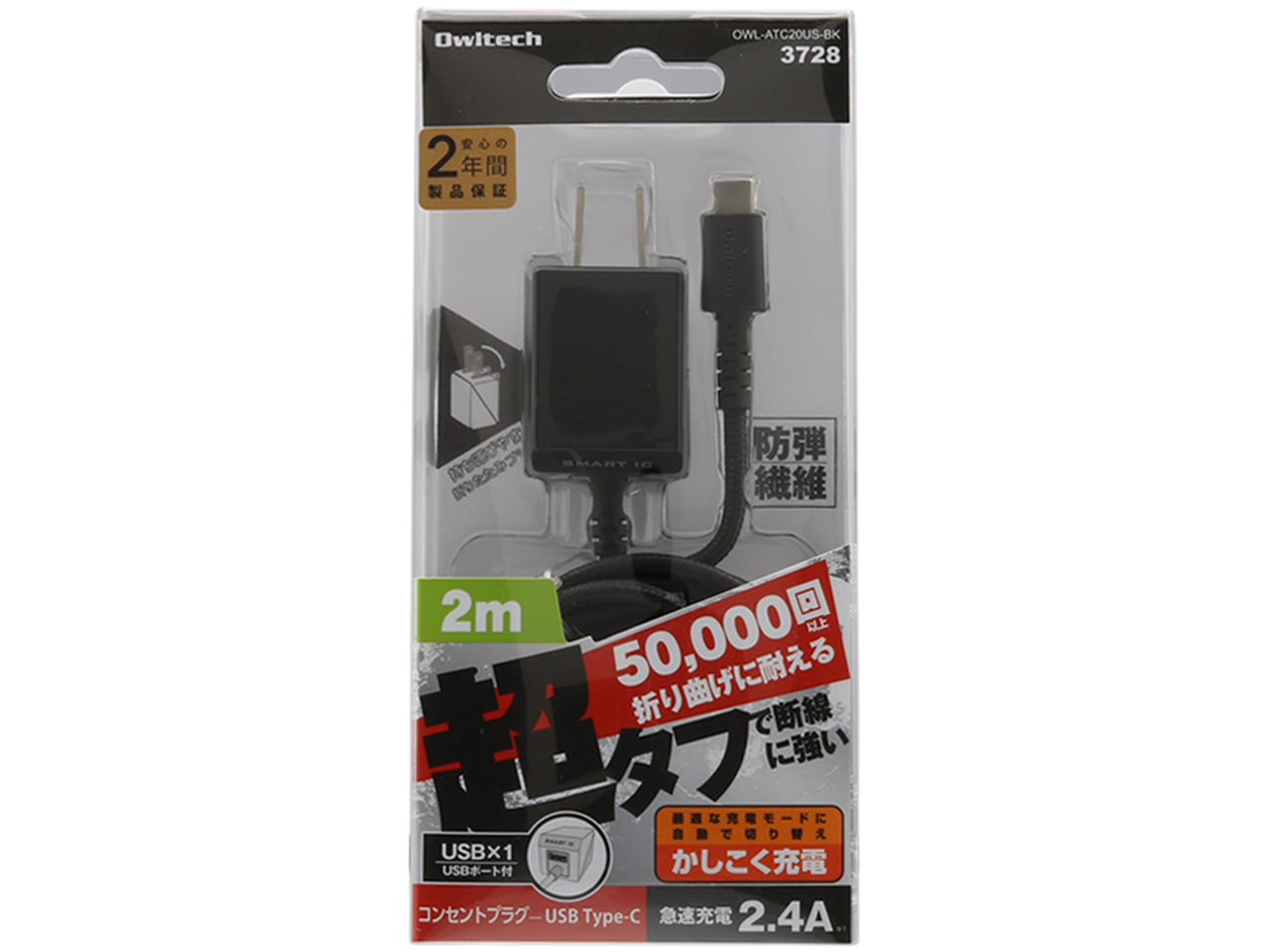 OWL-ATC20US-BK [�u���b�N]