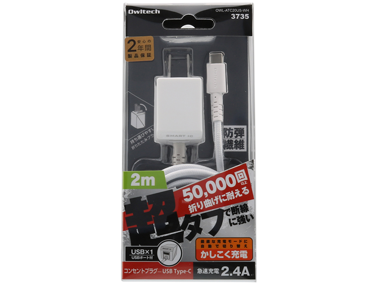 OWL-ATC20US-WH [�z���C�g]