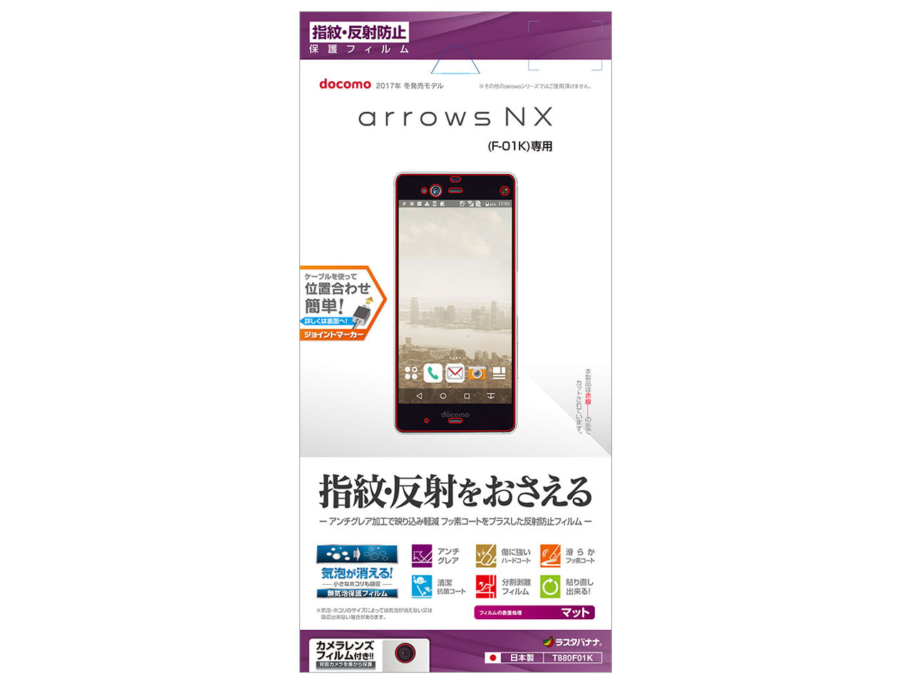 T880F01K �̐��i�摜