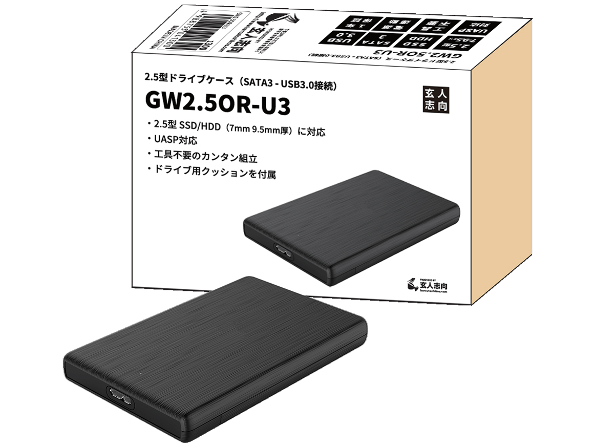 GW2.5OR-U3