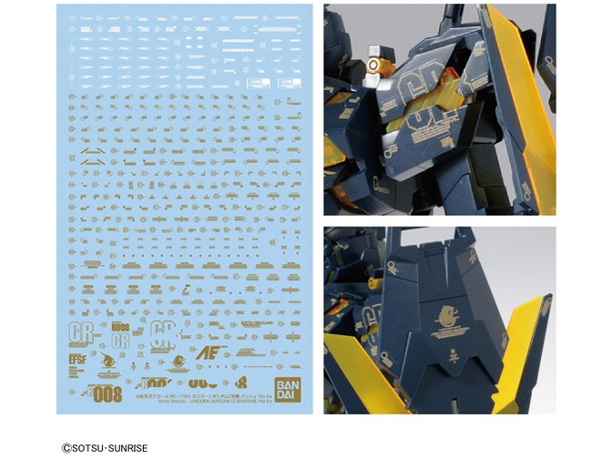 MG 1/100 ���j�R�[���K���_��2���@ �o���V�B Ver.Ka