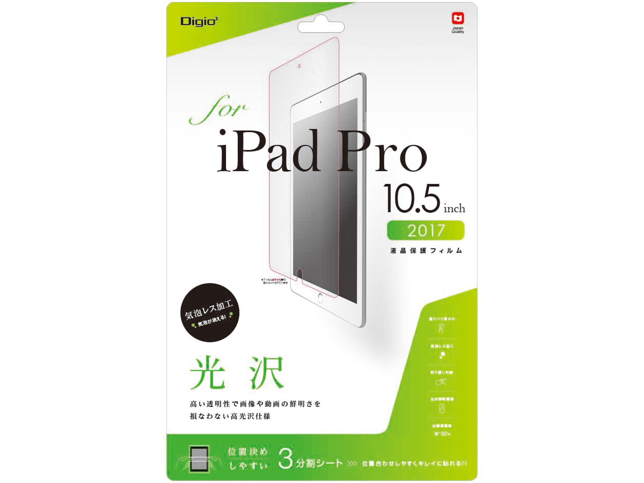 Digio2 TBF-IPP172FLK �̐��i�摜