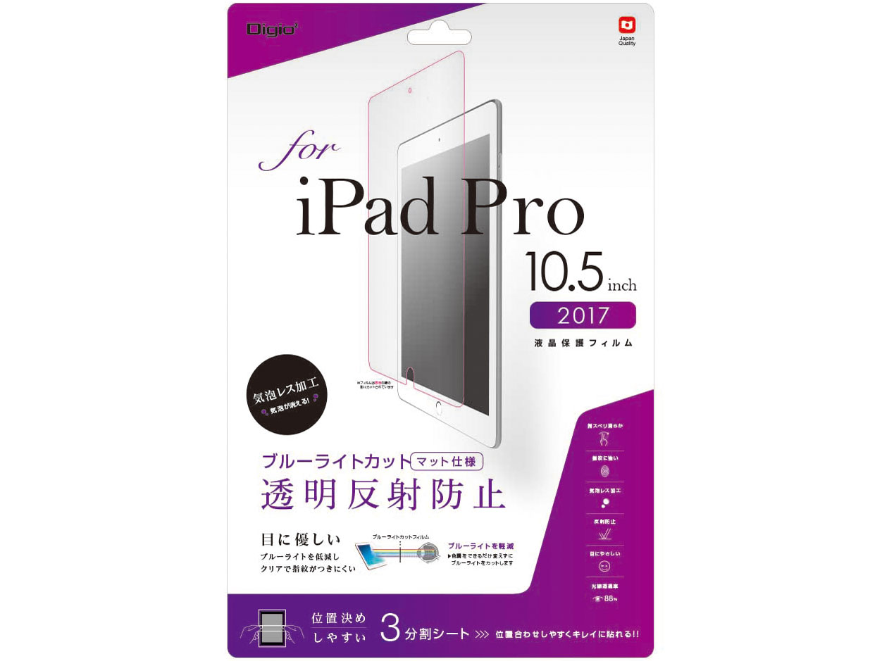 Digio2 TBF-IPP172FLGBC �̐��i�摜