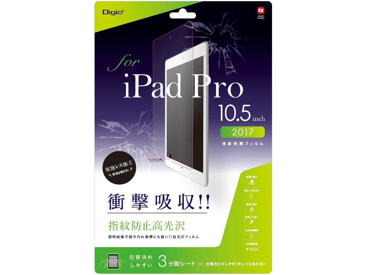 Digio2 TBF-IPP172FPK �̐��i�摜