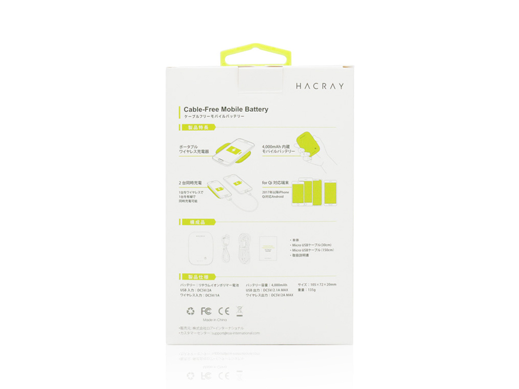 HACRAY HR11682 [�z���C�g]