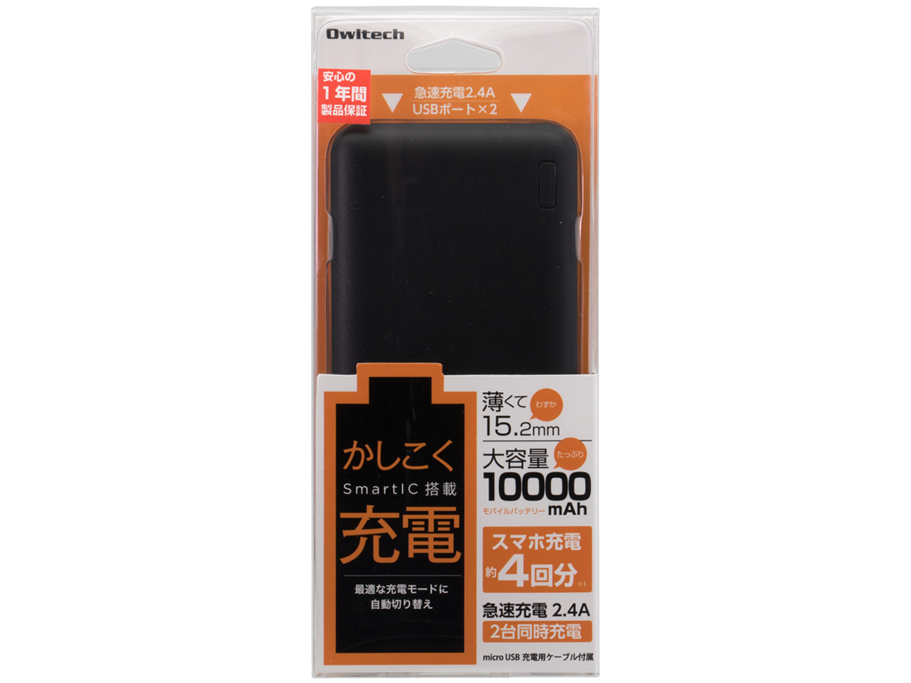 OWL-LPB10001-BK [�u���b�N]