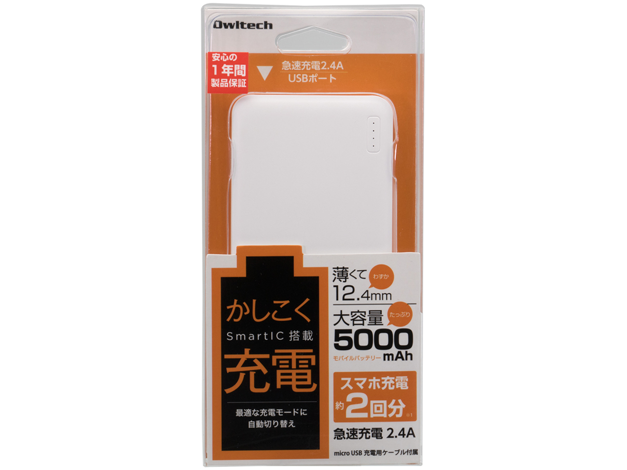 �w�p�b�P�[�W�x OWL-LPB5001-WH [�z���C�g] �̐��i�摜