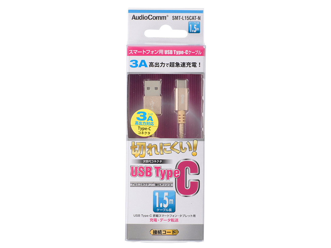 AudioComm SMT-L15CAT-N [1.5m] �̐��i�摜
