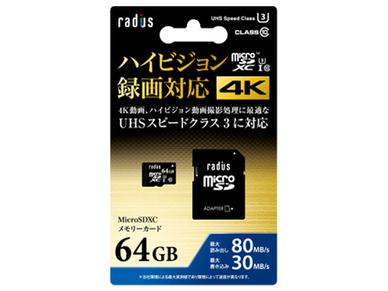 RP-MSX64U3 [64GB] �̐��i�摜