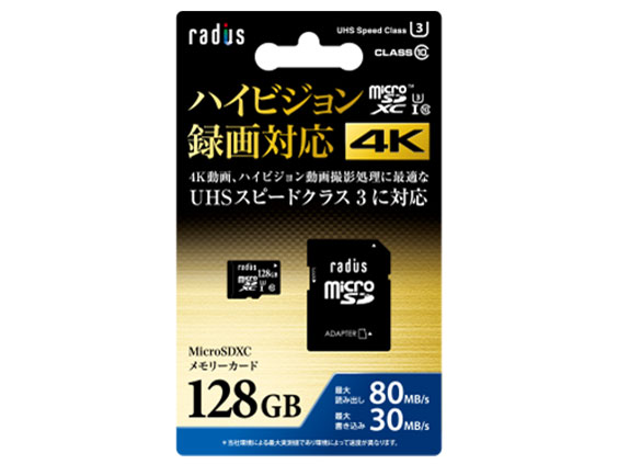 RP-MSX128U3 [128GB] �̐��i�摜