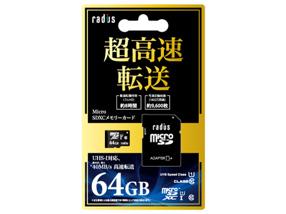 RP-MSU64X2 [64GB] �̐��i�摜