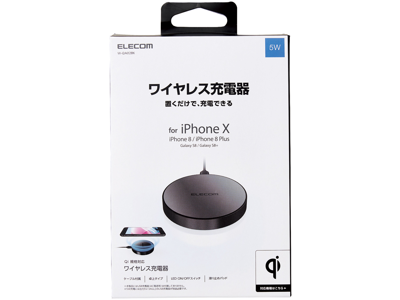 W-QA02BK [�u���b�N]