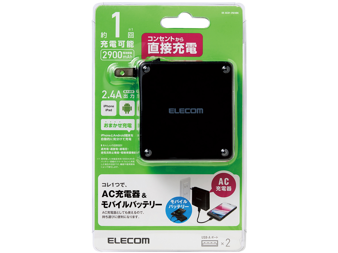 DE-AC01-2924BK [�u���b�N]