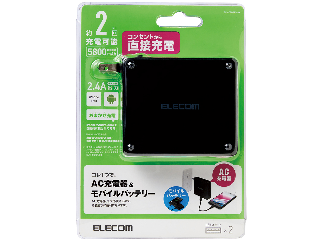 DE-AC01-5824BK [�u���b�N]