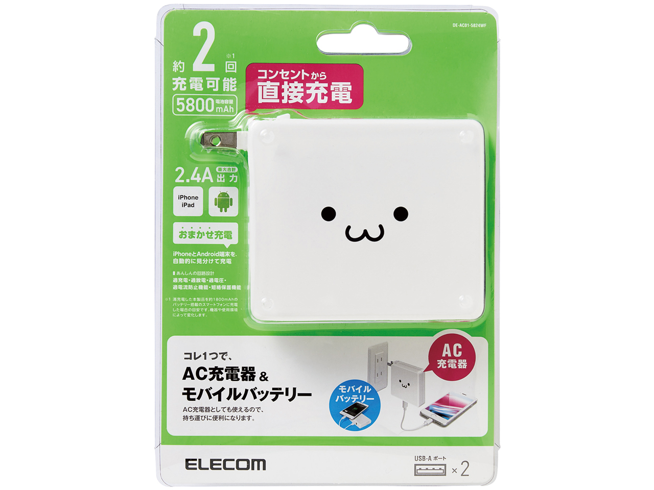 DE-AC01-5824WF [�z���C�g�t�F�C�X]
