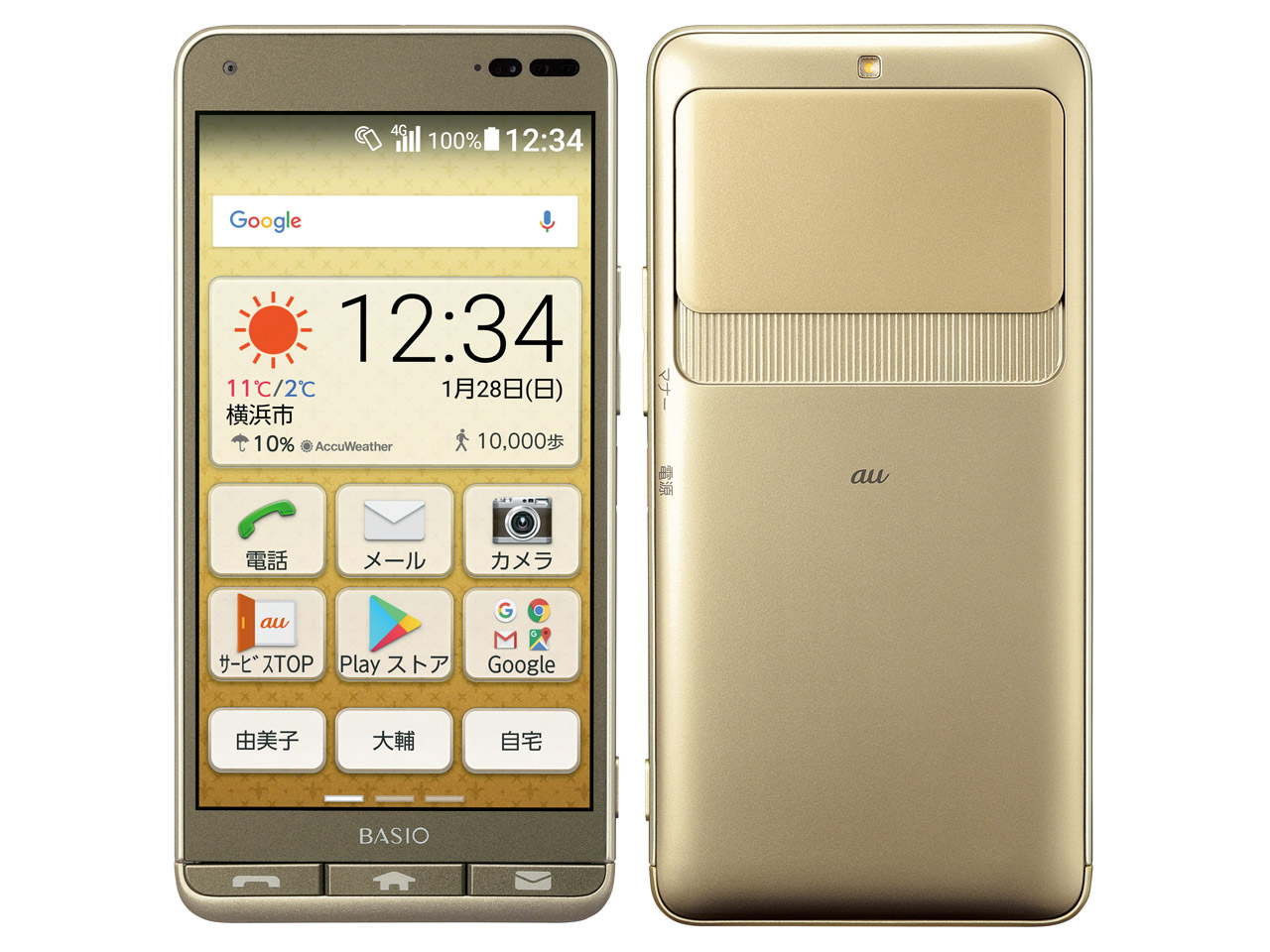 BASIO3 au [�S�[���h] �̐��i�摜