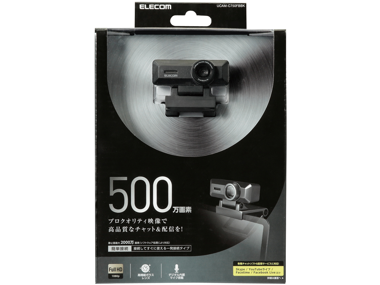 UCAM-C750FBBK