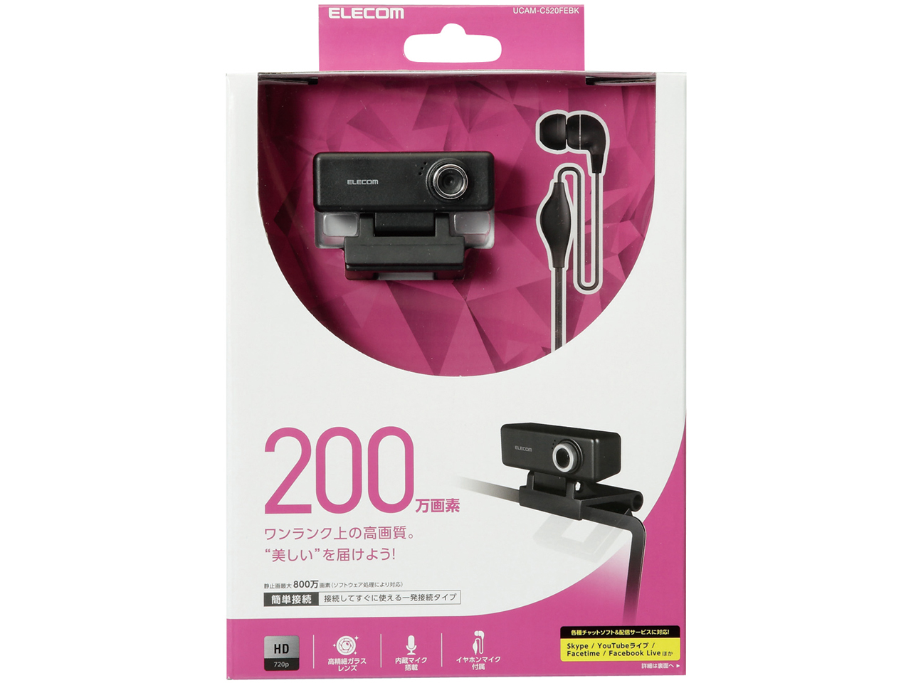 UCAM-C520FEBK [�u���b�N]