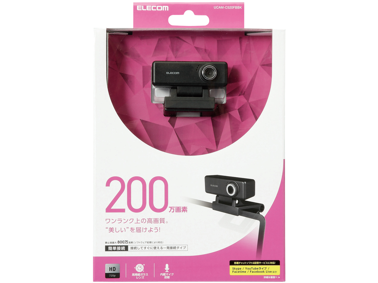 UCAM-C520FBBK [�u���b�N]