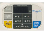 Pieria SKH-052