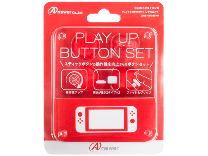 Switch�W���C�R���p �v���C�A�b�v�{�^���Z�b�g ANS-SW028RD [�V�O�i�����b�h]