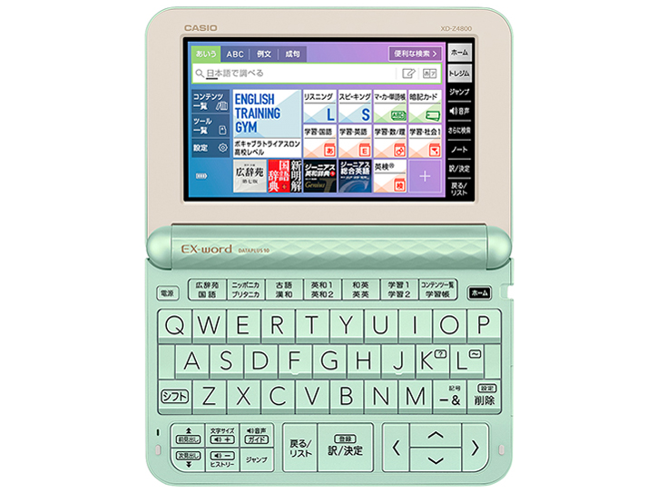 �G�N�X���[�h XD-Z4800GN [�O���[��]